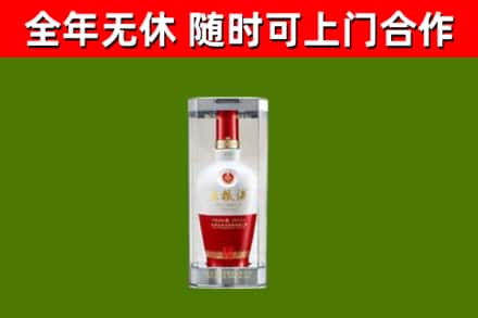 吉利区回收五粮液行情