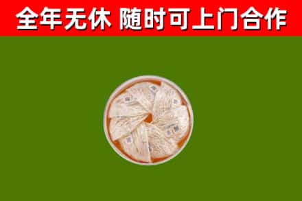 吉利区回收燕窝