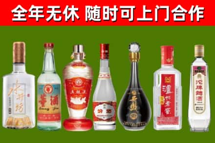 吉利区回收老酒价格