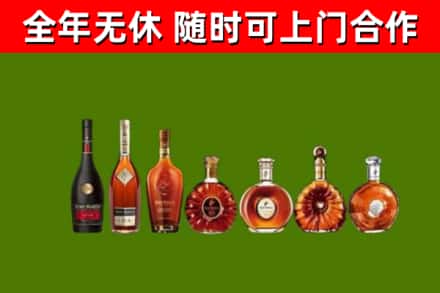 吉利区回收洋酒