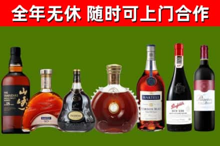 吉利区回收红酒