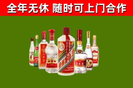 吉利区烟酒回收八大名酒.jpg