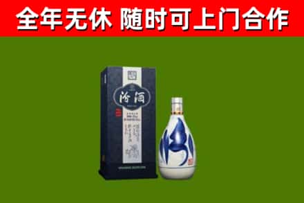 吉利区烟酒回收汾酒.jpg
