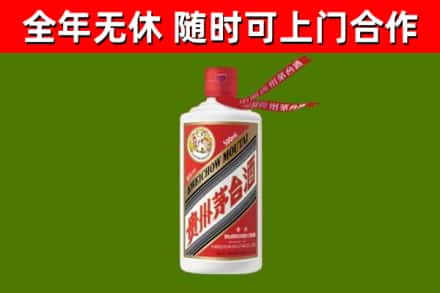 吉利区烟酒回收飞天茅台酒.jpg