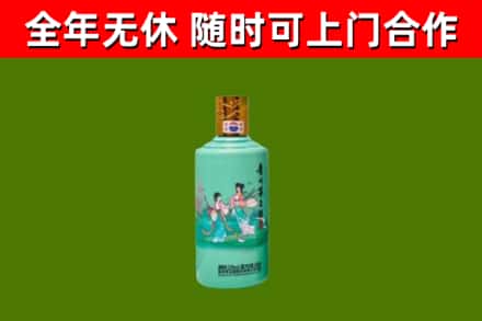 吉利区烟酒回收24节气茅台酒.jpg