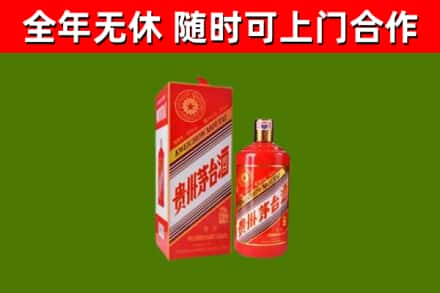 吉利区烟酒回收生肖茅台酒瓶.jpg