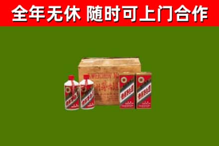 吉利区回收老茅台酒