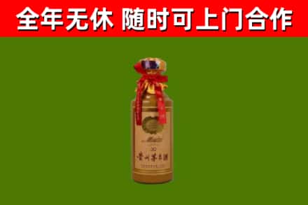 吉利区回收30年茅台酒