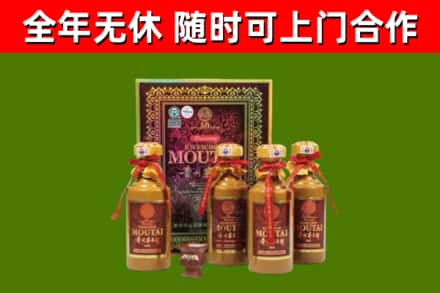 吉利区回收50年份茅台