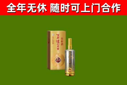 吉利区烟酒回收百年泸州.jpg