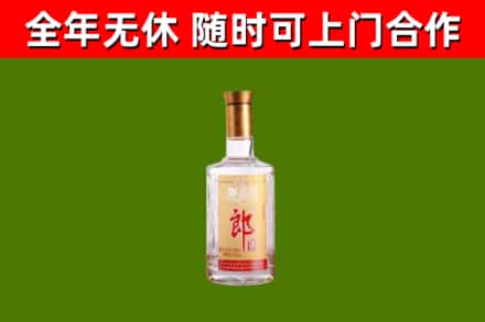 吉利区烟酒回收光瓶郎酒.jpg