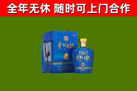 吉利区烟酒回收贵州大曲.jpg