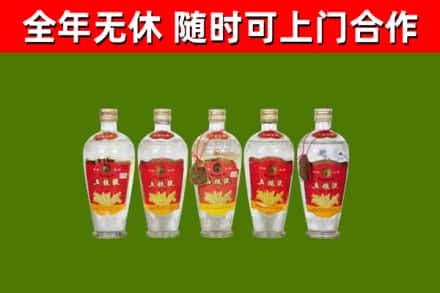 吉利区烟酒回收公斤五粮液.jpg