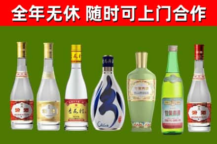 吉利区烟酒回收汾酒系列.jpg