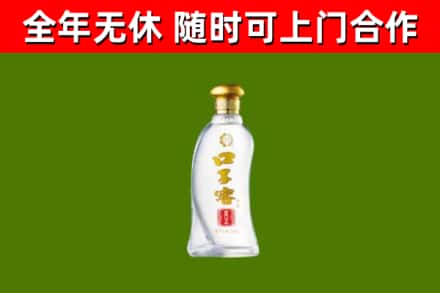 吉利区烟酒回收口子窖.jpg