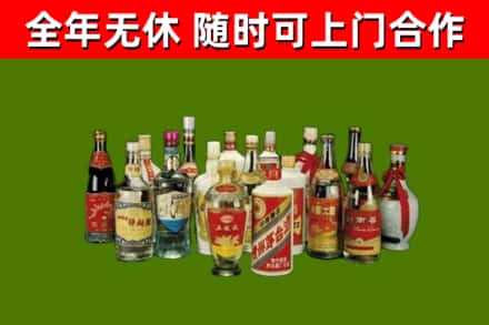 吉利区烟酒回收老白酒.jpg