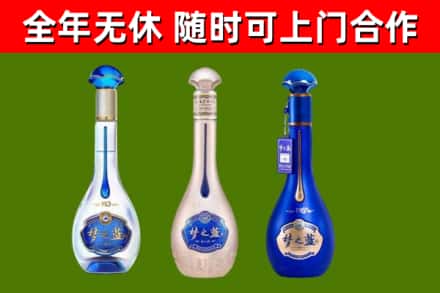 吉利区烟酒回收梦之蓝系列.jpg