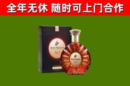 吉利区回收人头马洋酒